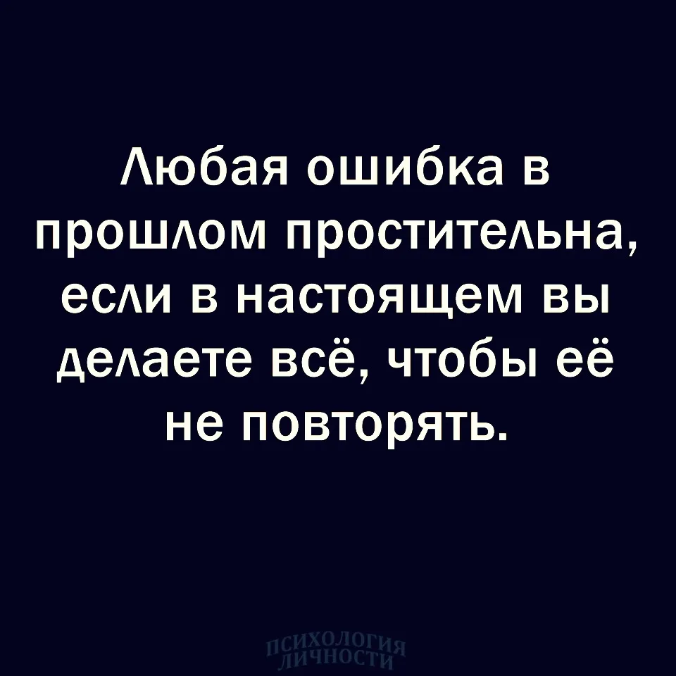 #психологияпитания #уверенность #психологияжизни #неуверенностьвсебе