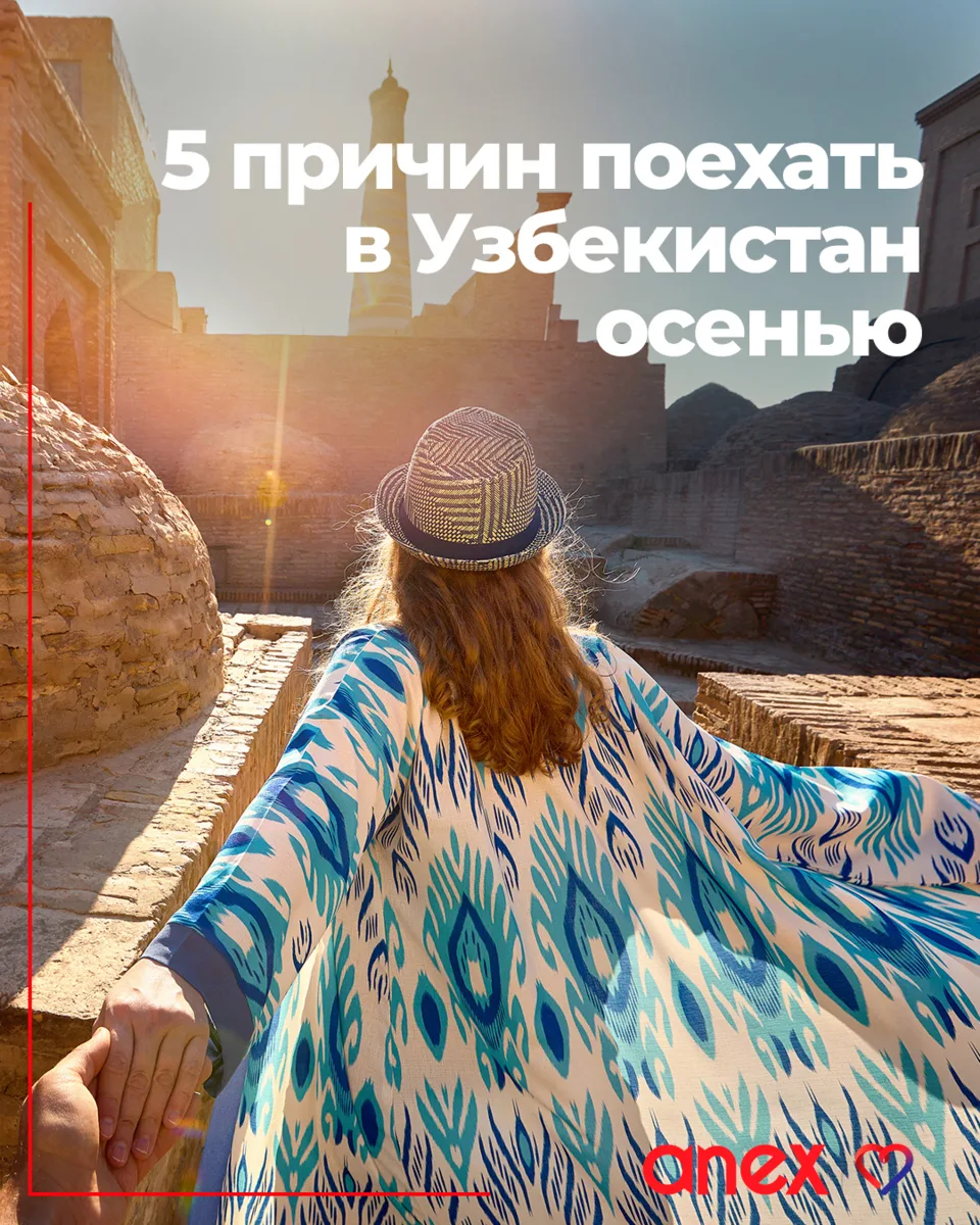 Интересный факт: люди, у которых уже забронирован тур на следующий отпуск, живут в 2 ра...