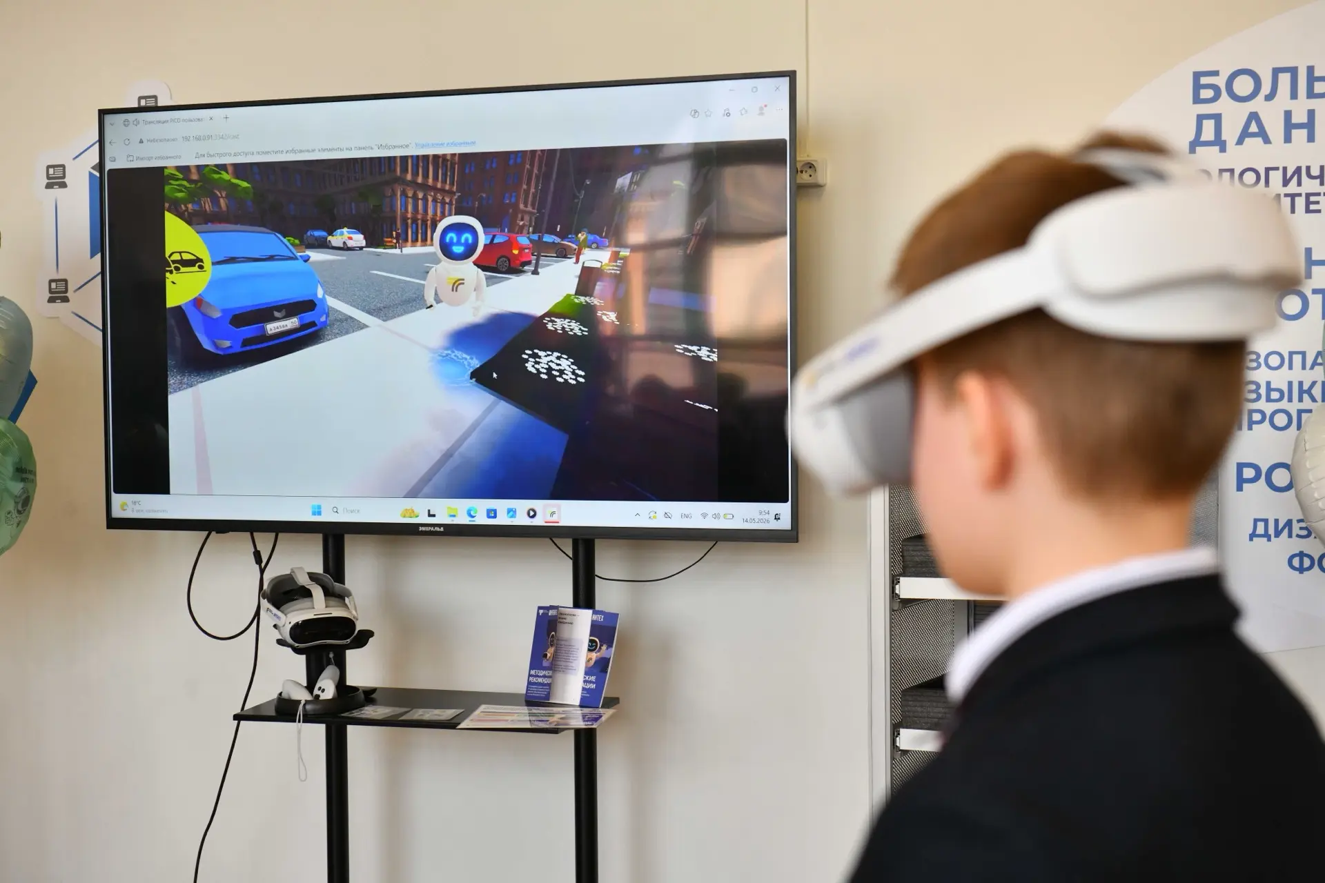 В Химках презентовали первый в России VR-тренажёр по ПДД для школьников   В школе «Лидер» в Химках п