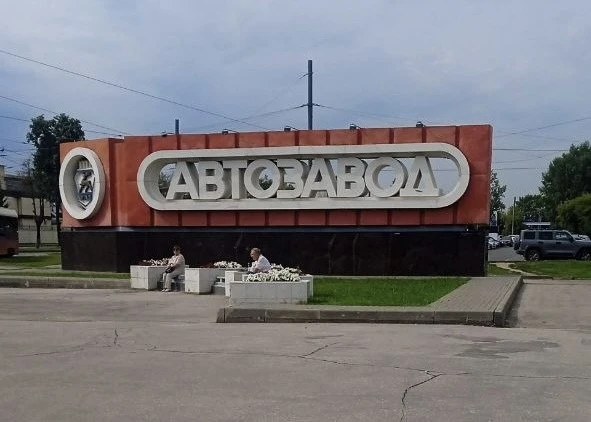 🔧 Эксперты ФИПС – на Горьковском автозаводе

Провели трёхдневное обучение для 30 инженеров легендар