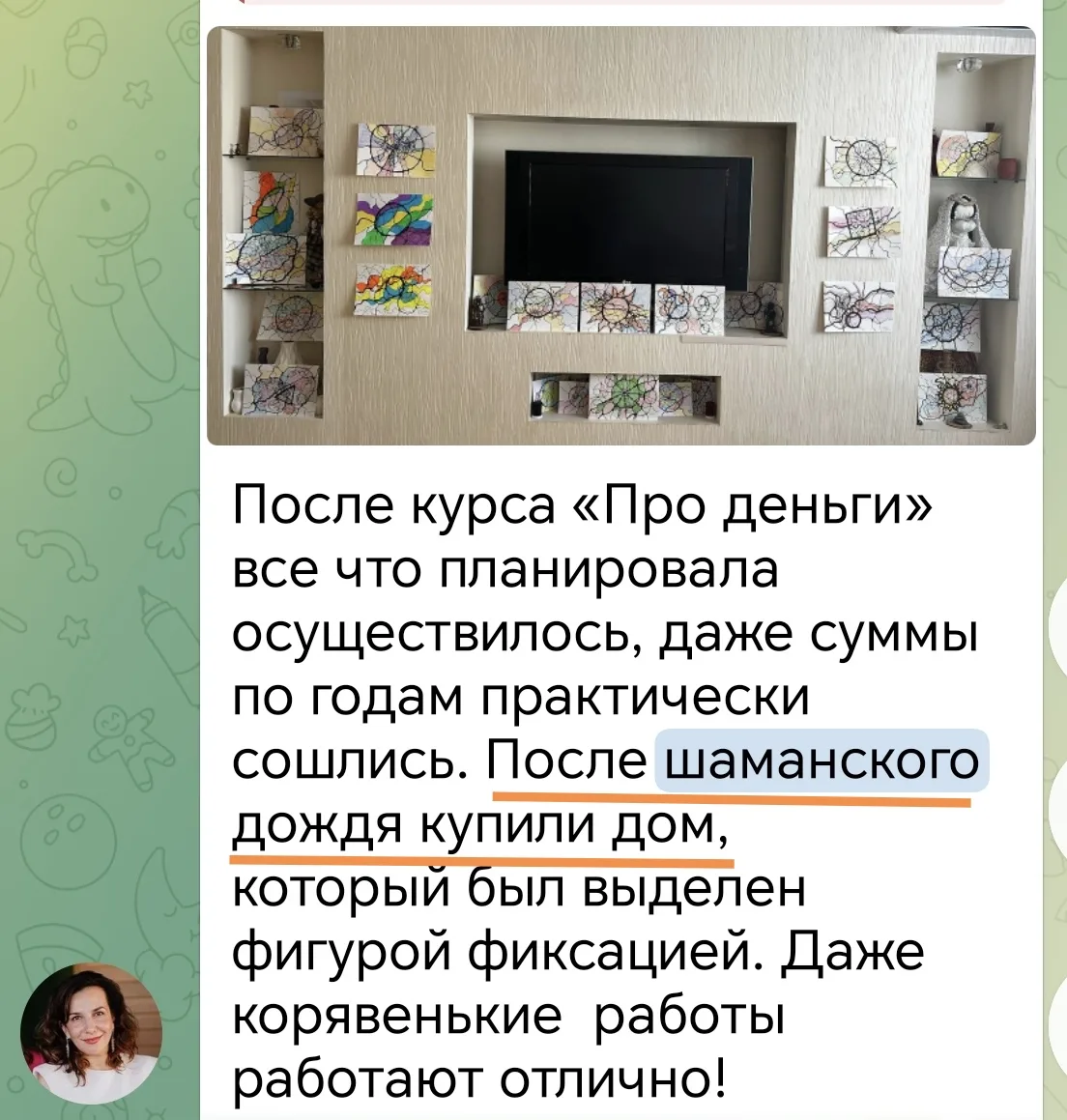 Вы вдохновляете💜