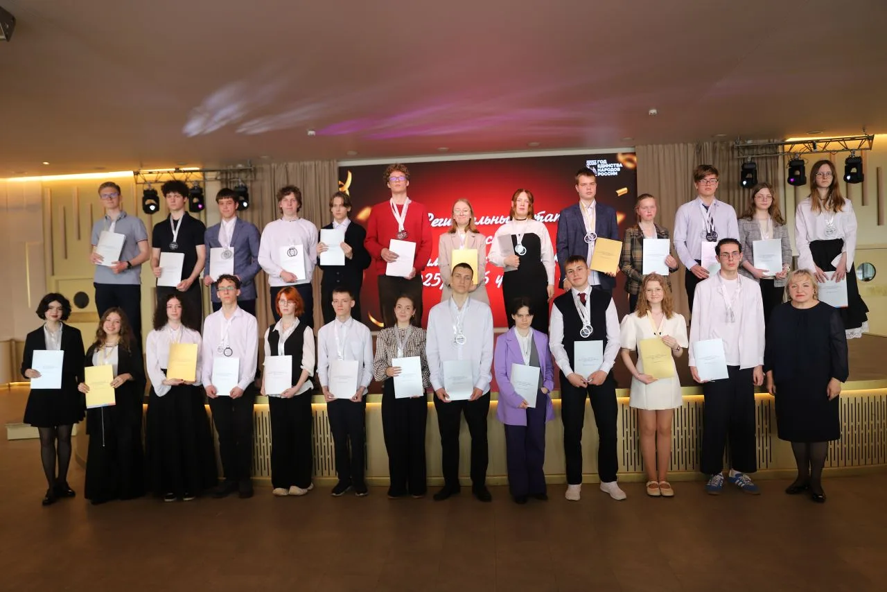 🎉 Гордость Лицея № 86: итоги регионального этапа Всероссийской олимпиады школьников! 🎉  Мы с радость