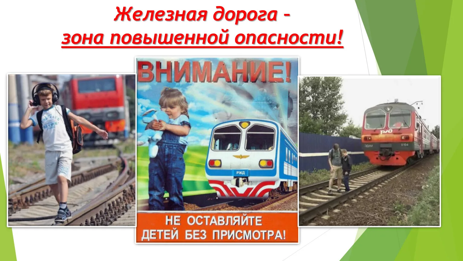 Лето — время отпусков и поездок к бабушкам, на море или в новые города. Многие семьи вы...