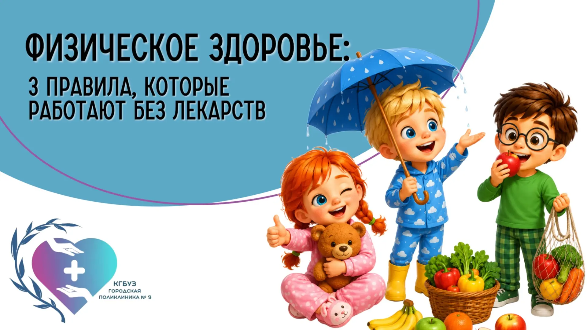 Продолжаем нашу неделю. В первом посте мы говорили о привычках, сегодня — конкретика дл...