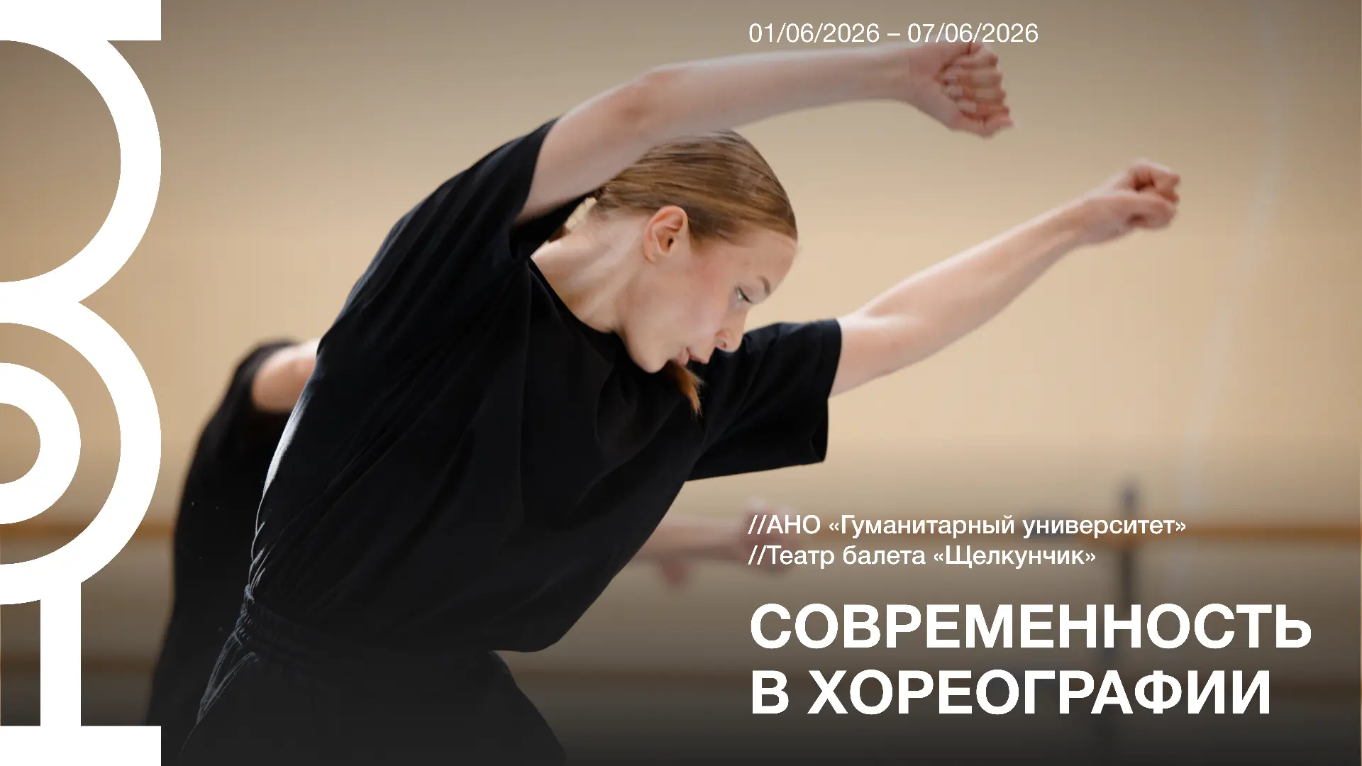 Почему интенсив, который длится всего шесть дней, может дать детям опыт почти половины ...