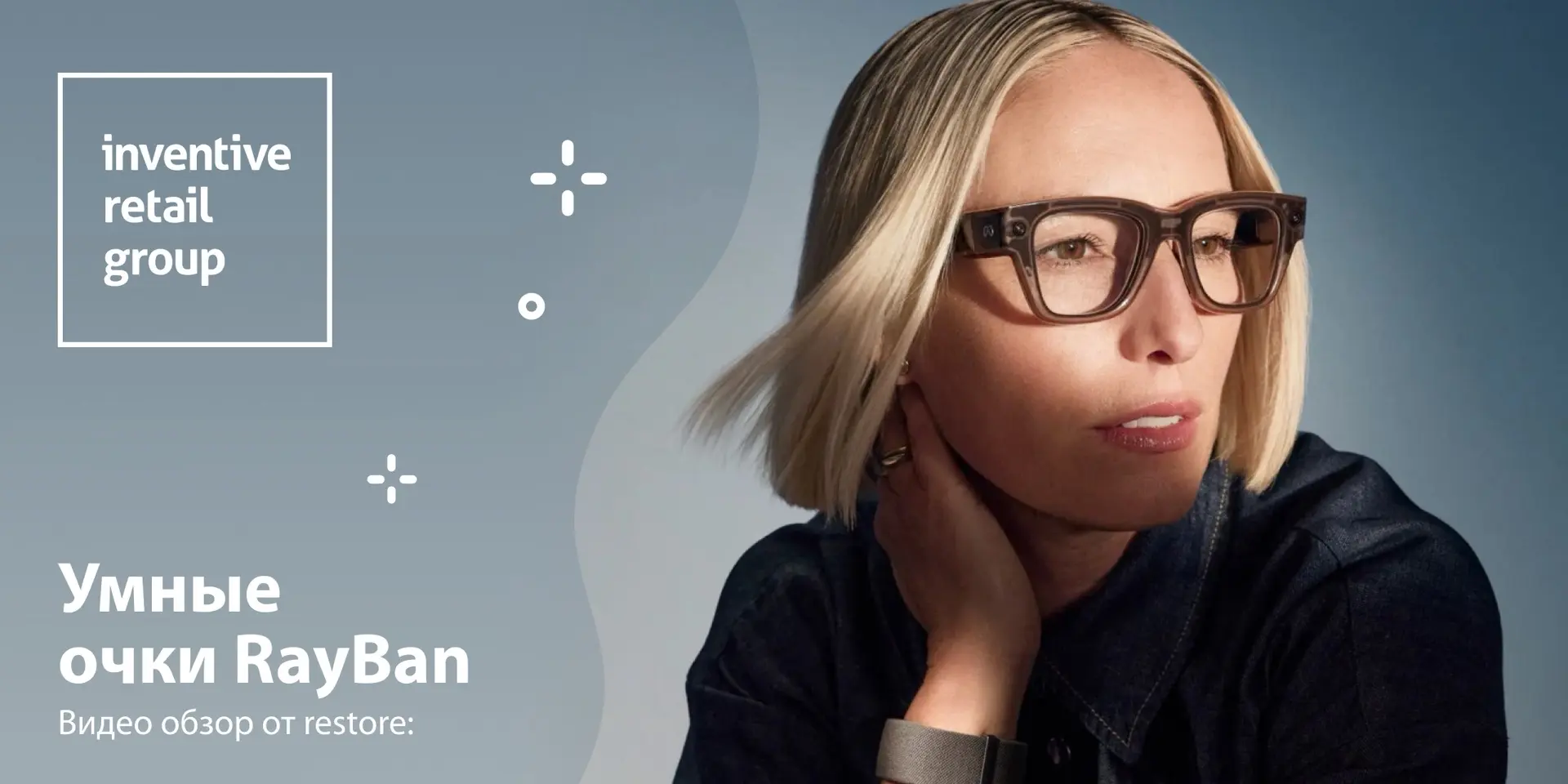 Умные очки Ray‑Ban уже в restore 😎