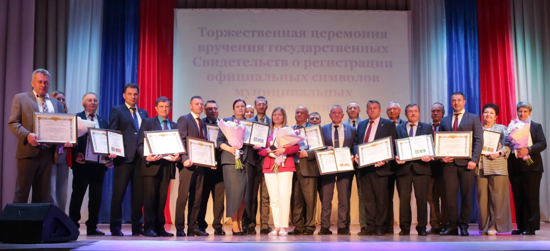 27 апреля 2026 года в Дворце культуры городского округа Сельцо Брянской области, состоя...