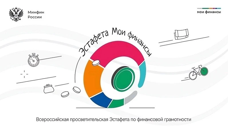 Безопасность денег в цифровой среде📲