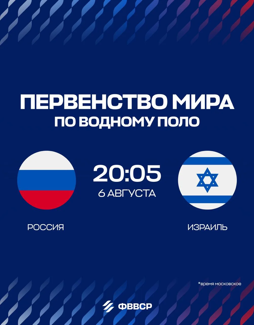 🤽🏻‍♂️ Новый день, новый матч!

Нашим парням вчера удалось забрать победу у Черногории в серии пена