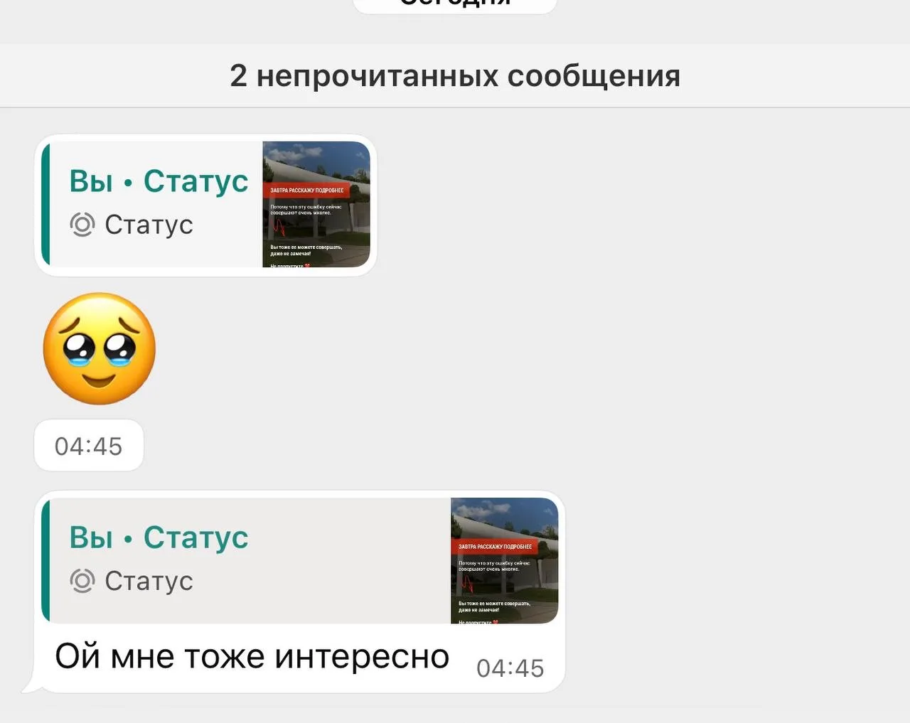 Друзья, знаю , что вы ждете! Уже завтра😍 Я подготовила для вас классный ПОДАРОК 🎁 Сле...