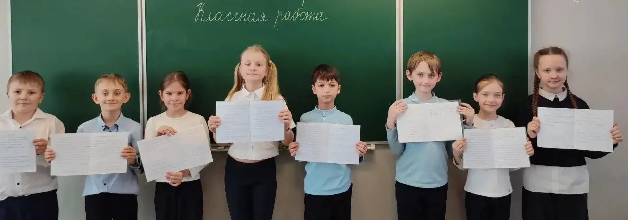Вот и завершилась предметная неделя в начальных классах нашего лицея📚 Во 2В классе (кл. рук. Межлумо