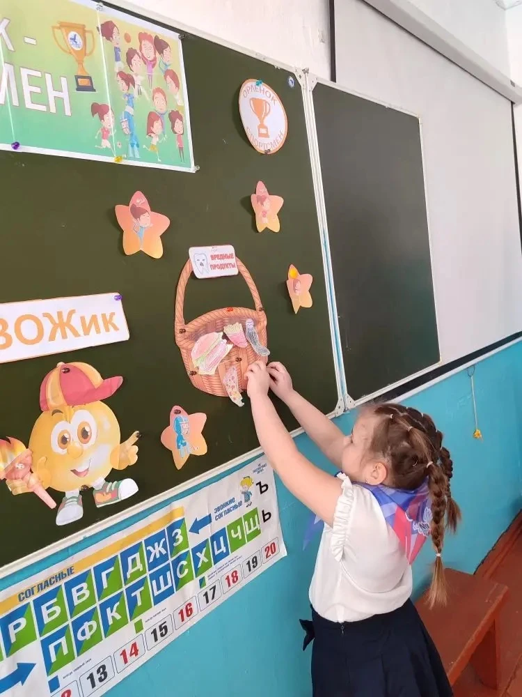 Орлята 1 класса говорили на тему "Чем полезны овощи и фрукты". Это занятие было  органи...