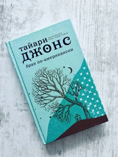 Анатомия одной трещины: