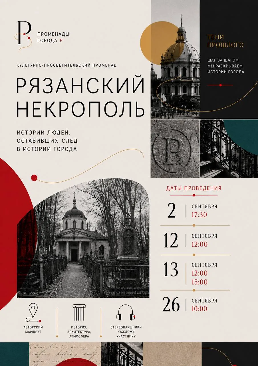 Продолжаются экскурсии по Лазаревскому кладбищу. Да-да, вы не ослышались!🪦