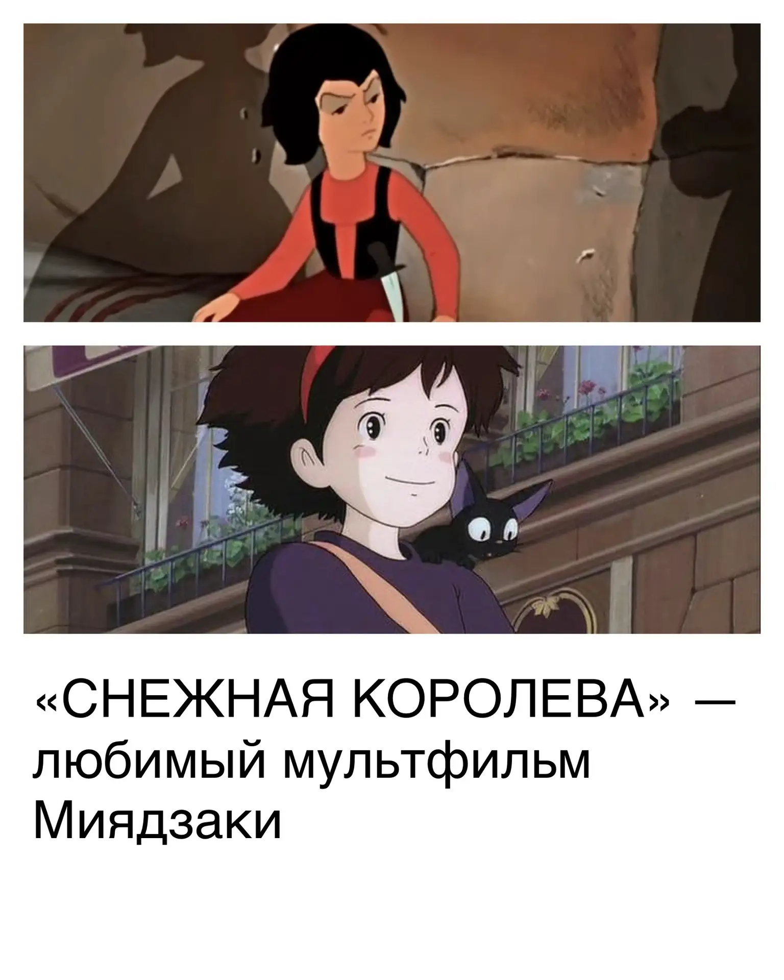 Друзья, мы часто ругаем современное кино и ностальгируем по советскому. А давайте честно: и там, и т
