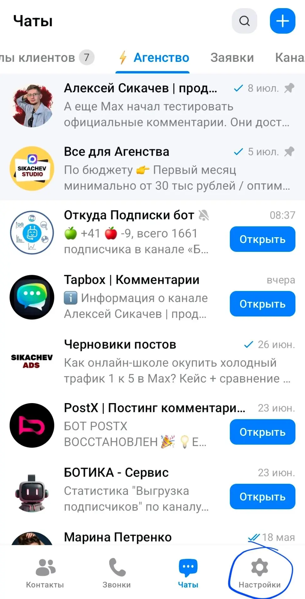 Медиа публикации