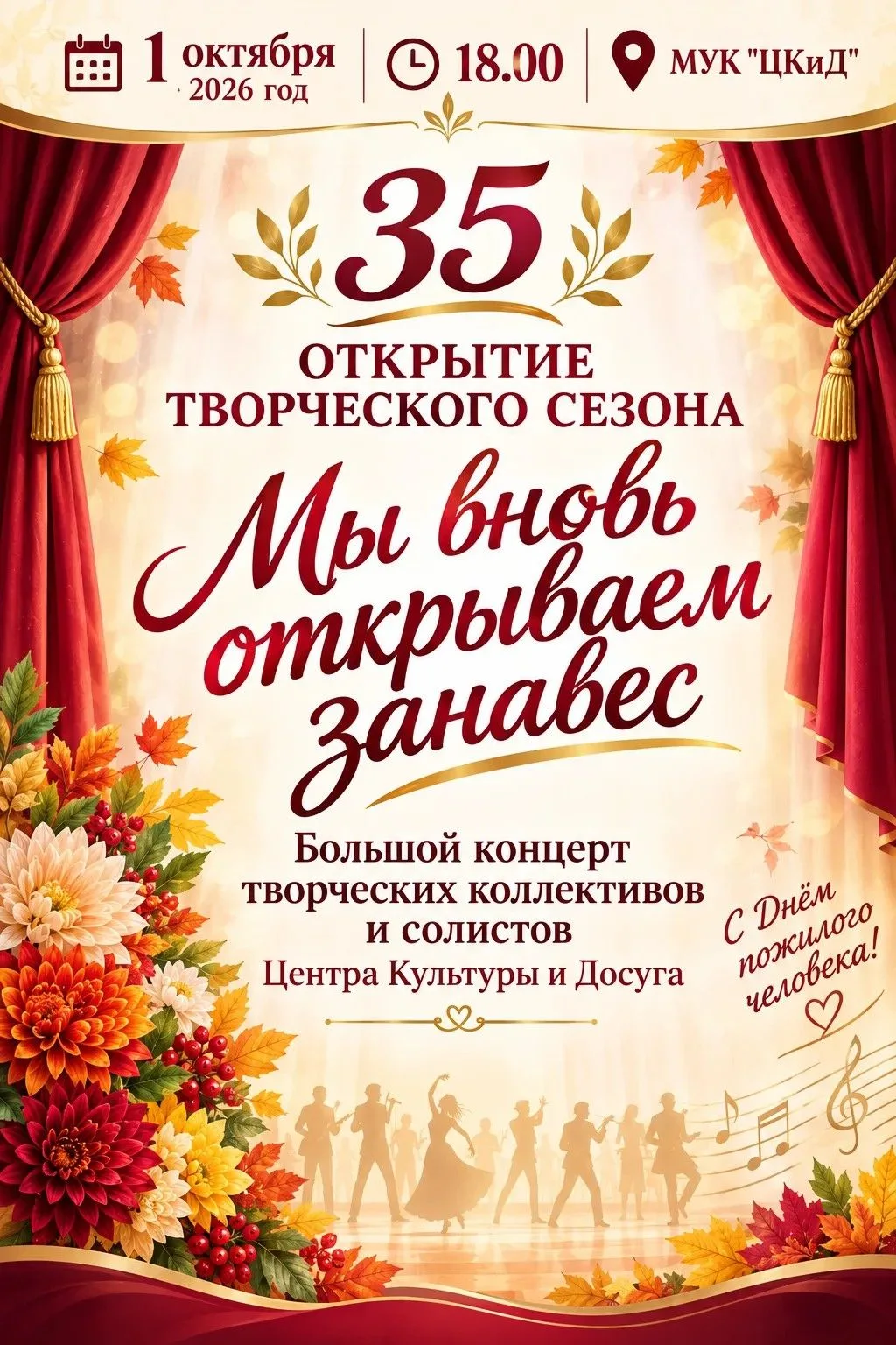 ✨Уважаемые жители Ульяновского района!✨