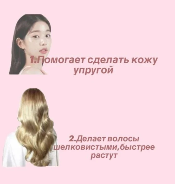Рисовая вода для красоты кожи и волос✨