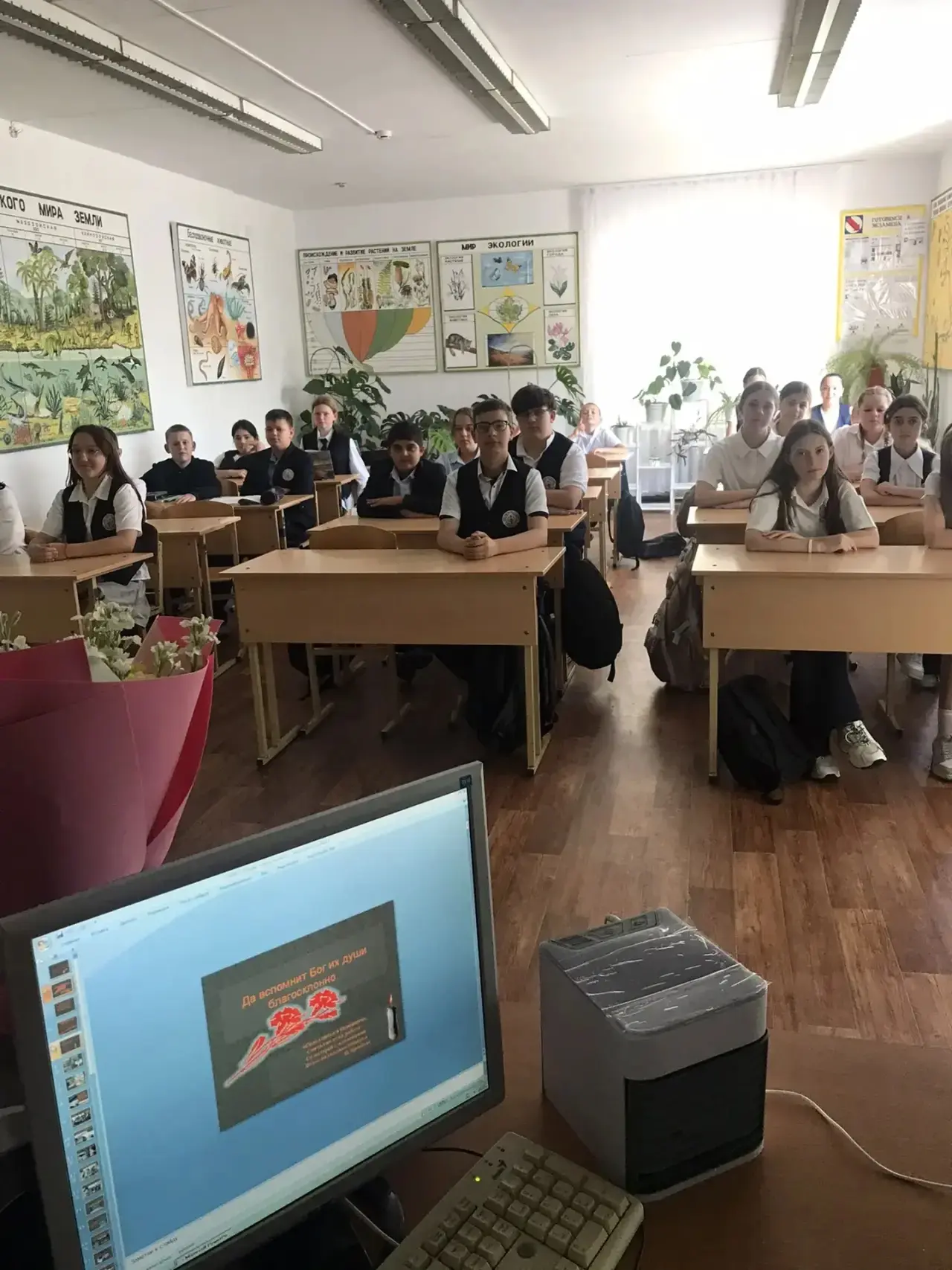 Классный час в 7 а классе, посвящённый «Дню солидарности в борьбе с терроризмом»
