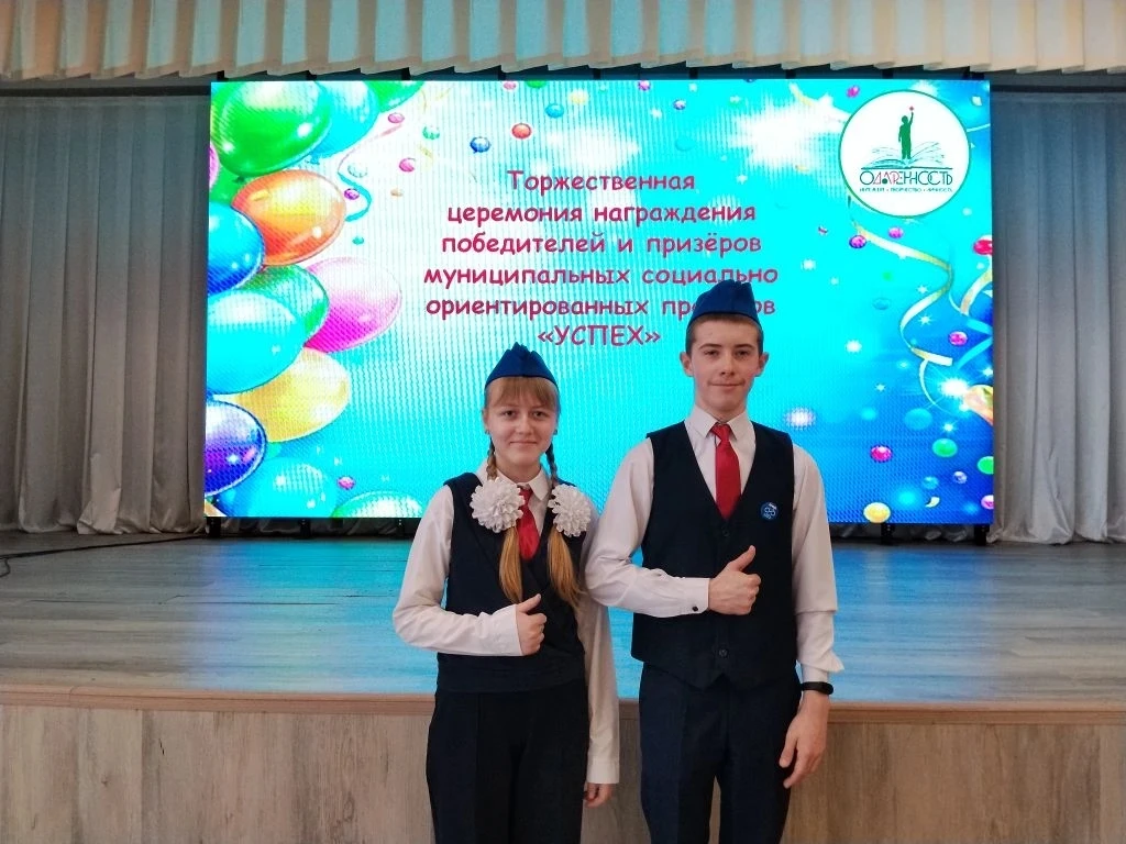 🎉 Наши ребята снова в числе лучших!  25 марта на базе МБОУ «Средняя общеобразовательная школа № 6» п