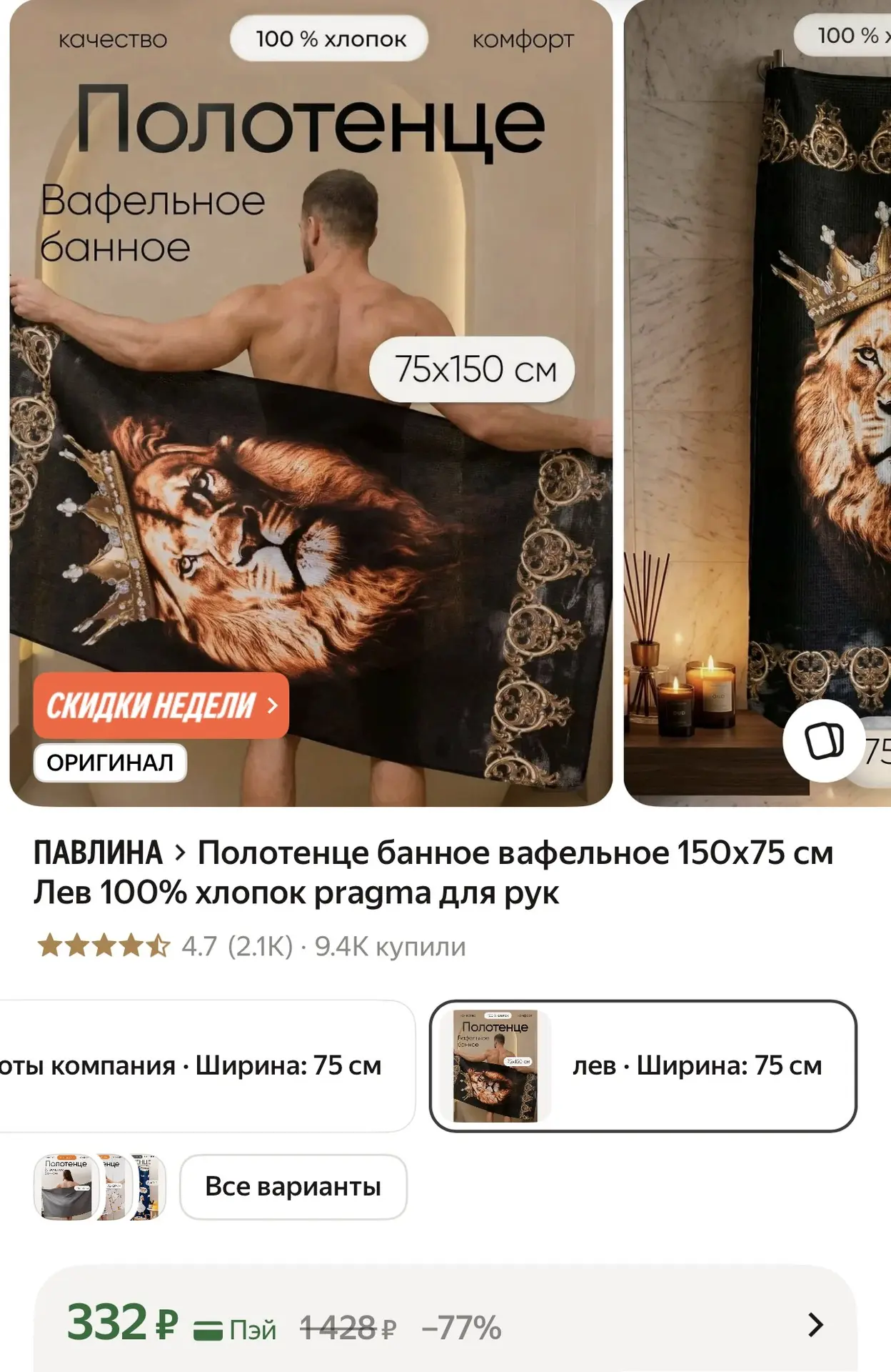 https://market.yandex.ru/cc/BFhPix