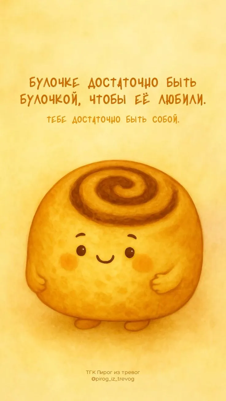 🥰 Оставляйте реакции, если понравилась открытка и делитесь с близкими ❤️

💌 Лучшие Открытки в MAX!