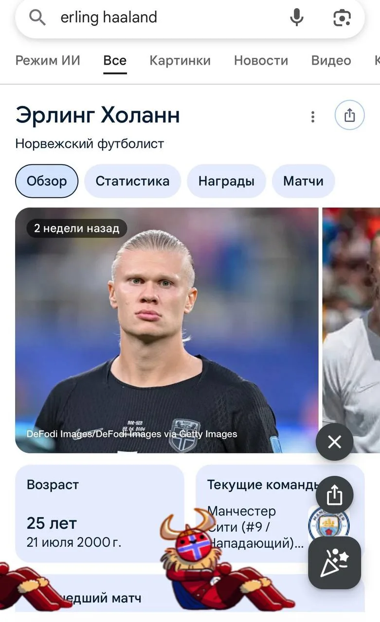 Пранк с Холландом и норвежской греблей - а если кто не в теме, они отмечают свои победы...