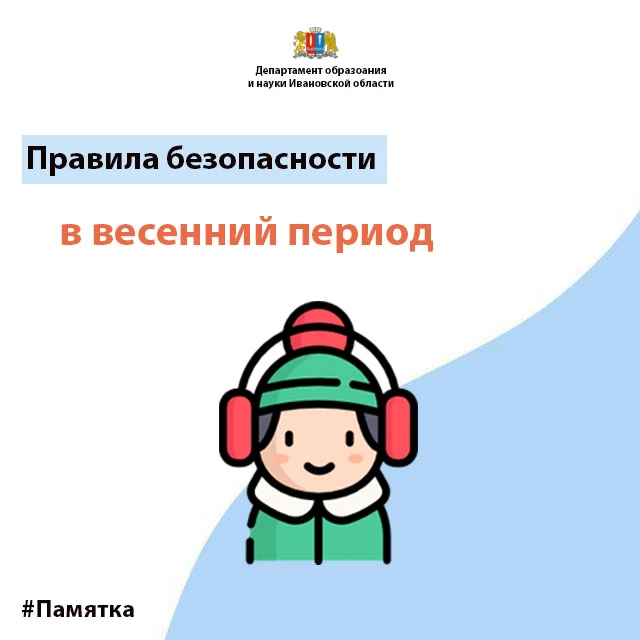 🌱 Весна – пора пробуждения природы!