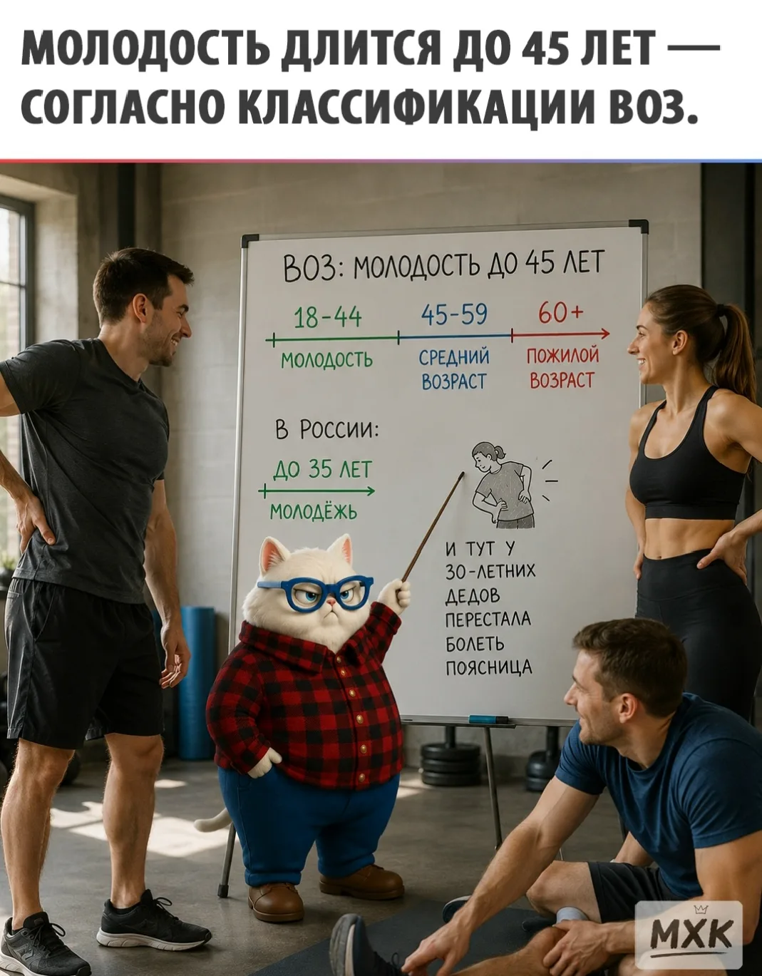 Живу теперь с этим и думаю🤔 чтобы еще успеть, пока молода🤣