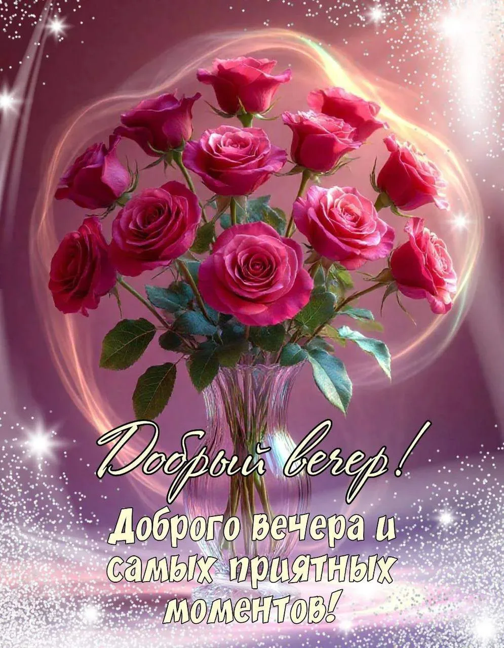 ОТКРЫТКИ