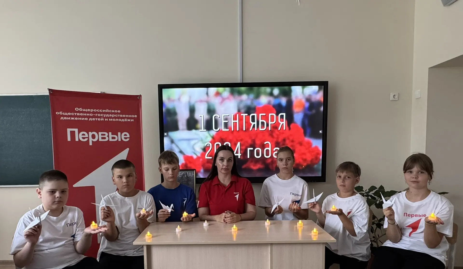🕊 «ДВИЖЕНИЕ ПЕРВЫХ, ПРОТИВ ТЕРРОРИЗМА»