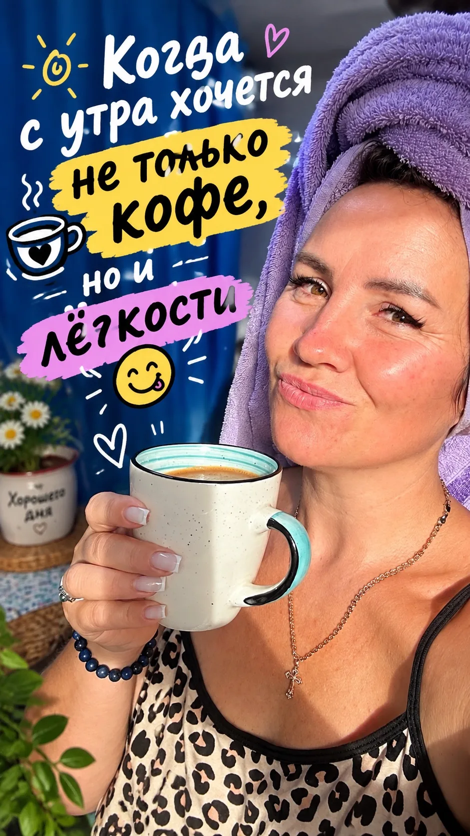 Дренажный напиток Russian Superfood