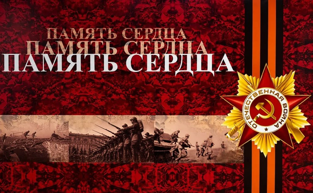 Стали известны результаты II Всероссийского фестиваля-конкурса детей и молодёжи «Память...