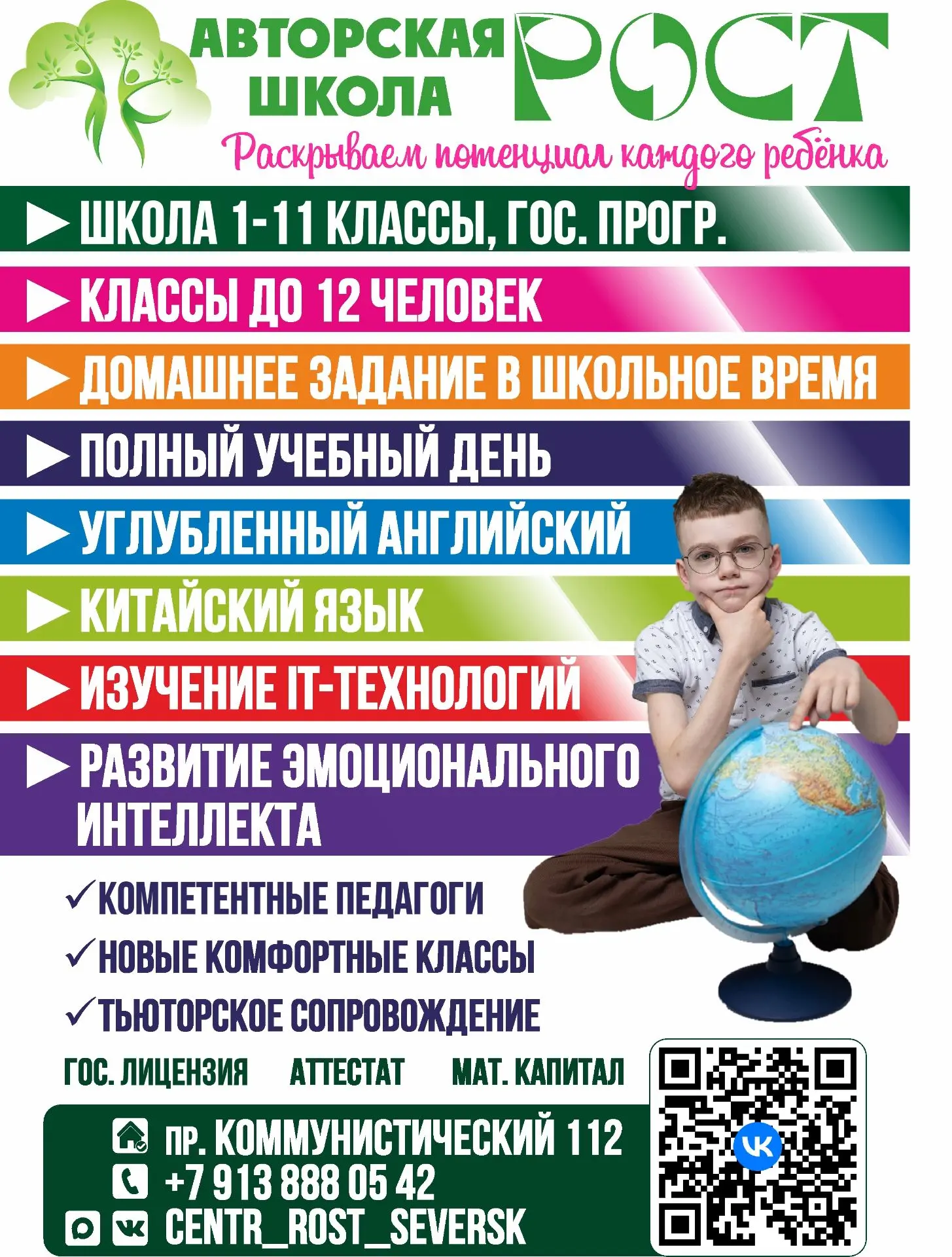 ✨Мечта каждого ребёнка — не делать уроки дома.