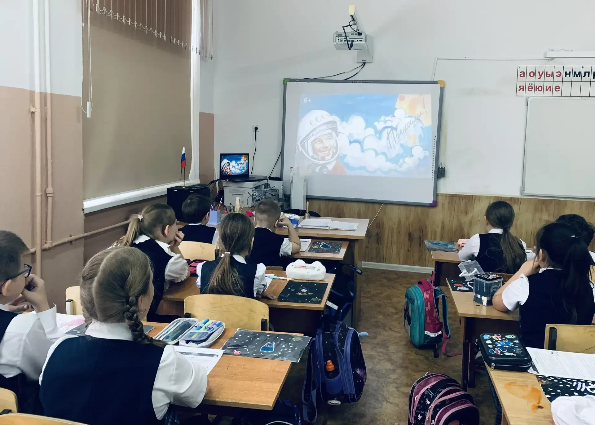 📢Сегодня на внеурочном занятии "Разговоры о Важном" ребята из 2б класса говорили о значимой и неверо