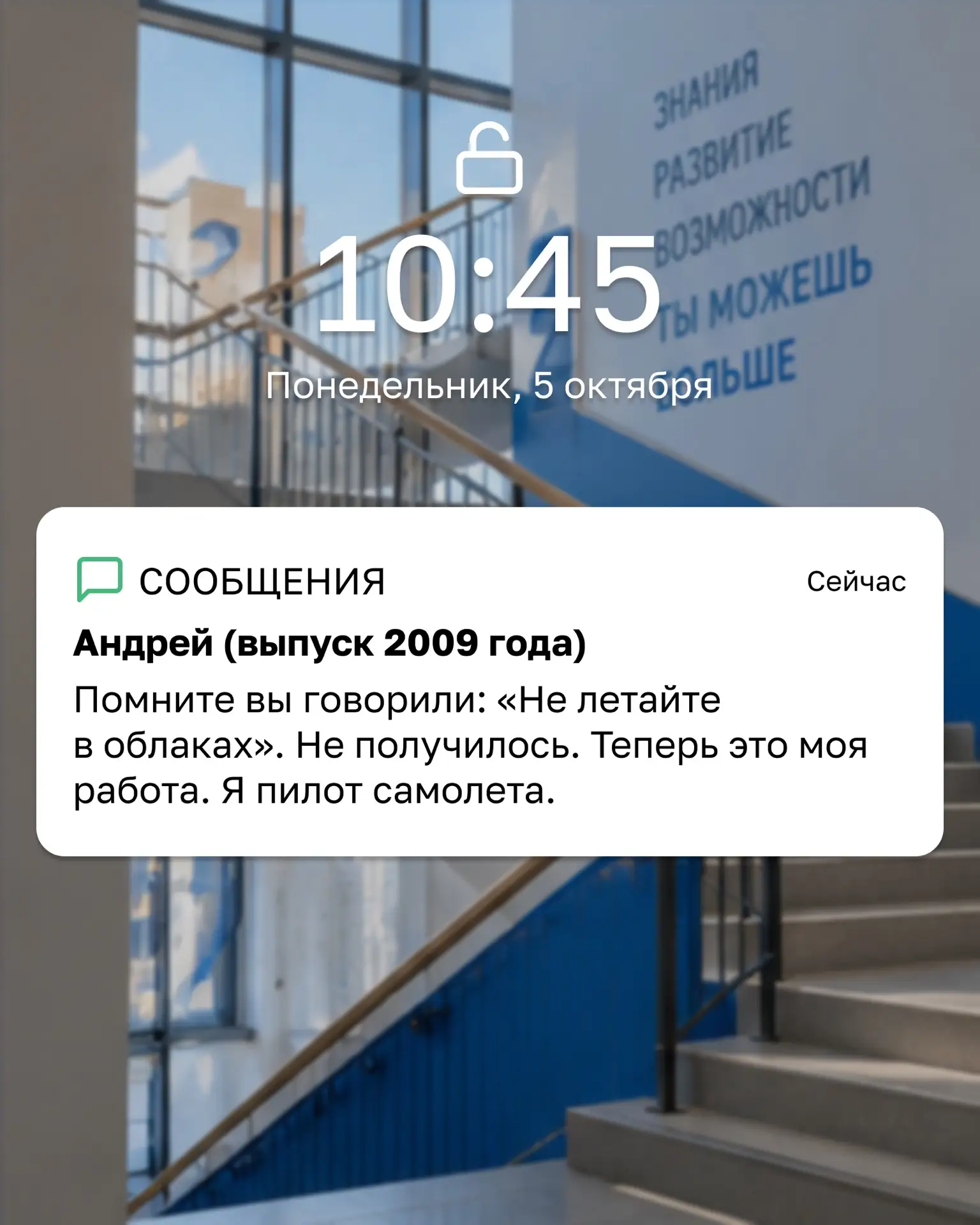 Спасибо вам, учителя! Ваши слова мы помним всю жизнь 💙