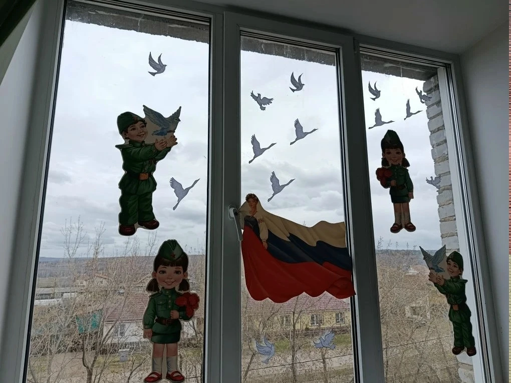 Акция «Окна Победы» в нашей школе