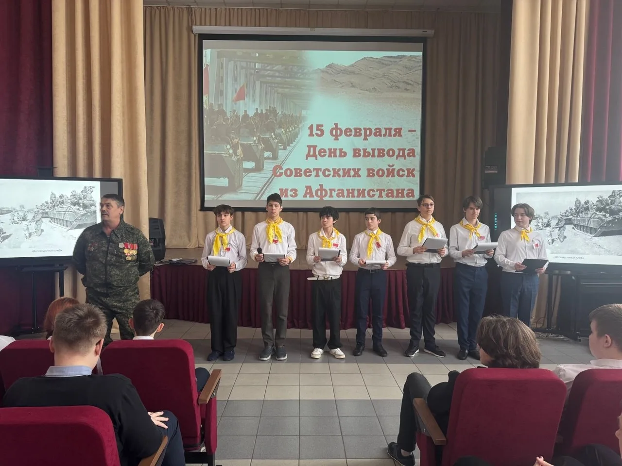 15 февраля День памяти о россиянах, исполнявших служебный долг за пределами Отечества. В преддверии 