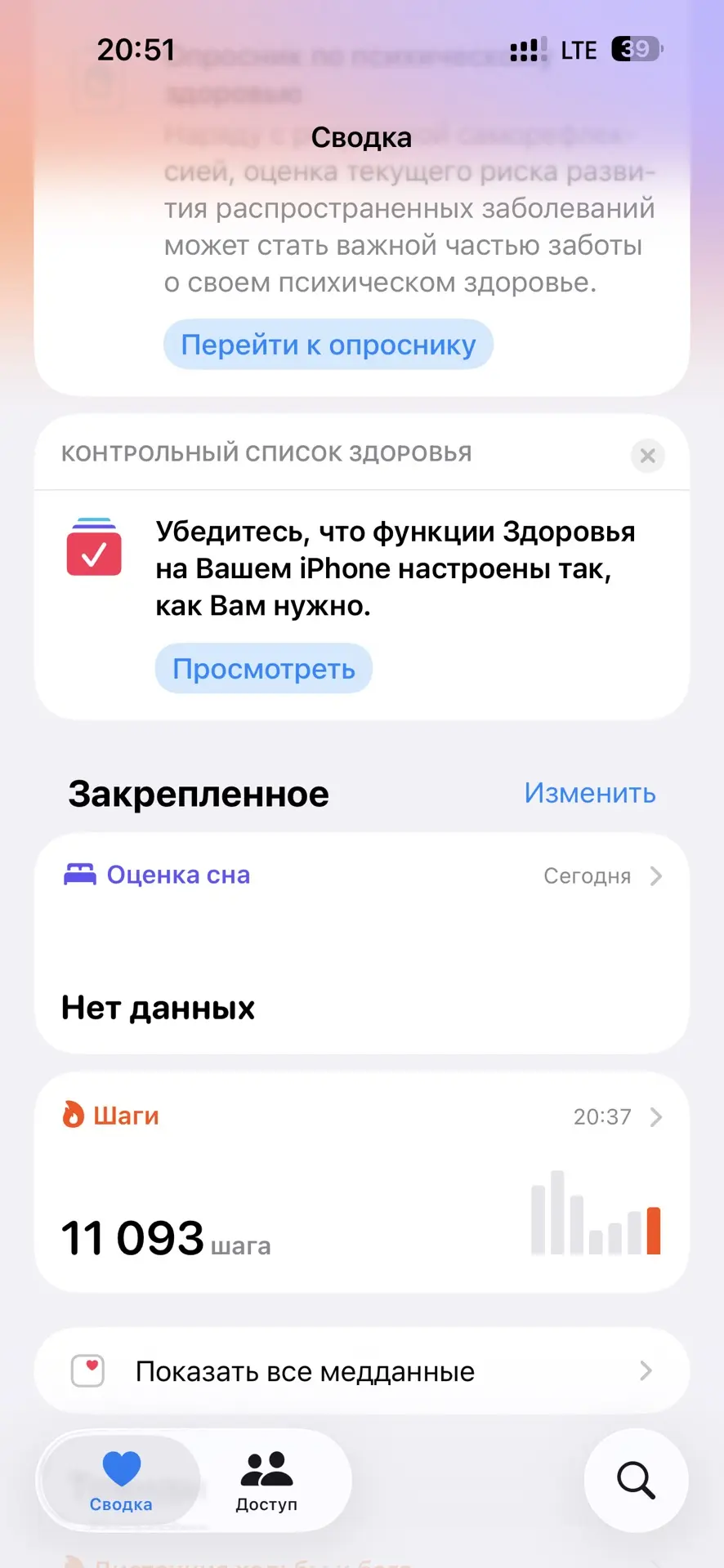 #пошлисомной
#День15 — и я продолжаю идти. 🚶‍♀️✨

Я решила идти просто так — вне зависимости от чел