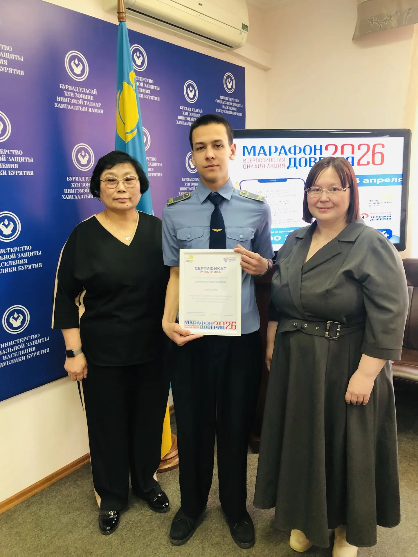 🤝💬 Медиа85 УУКЖТ: Мы в Марафоне Доверия! 🫶📞  Медиа85 УУКЖТ ИрГУПС принял участие во Всероссийской до