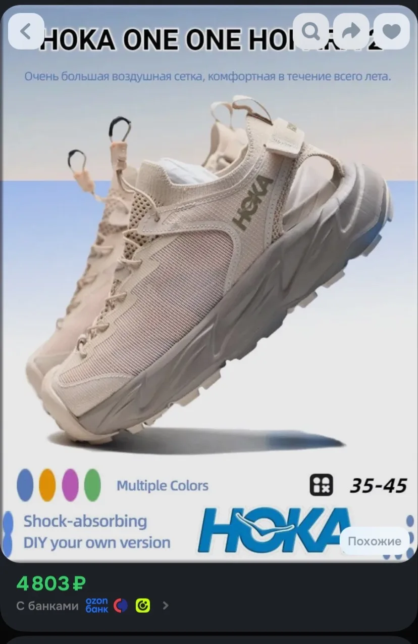 😍👟 Сандалии