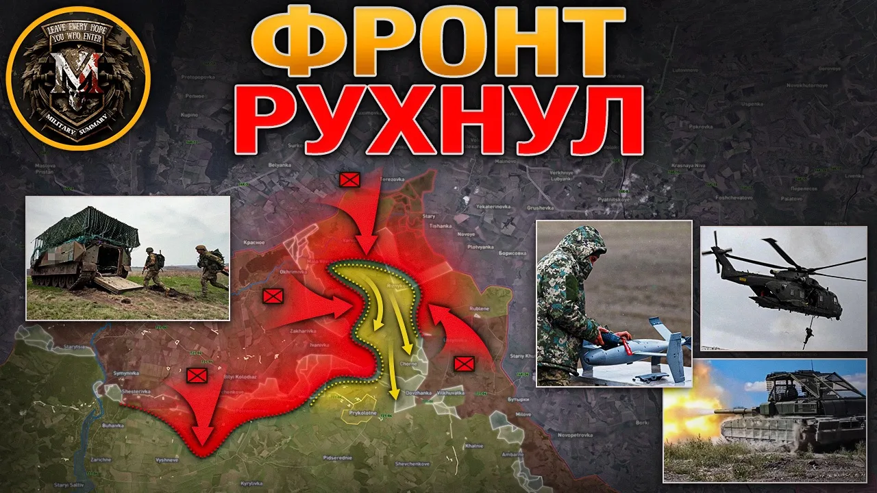 МОСТ В ЗАТОКЕ ПОД УДАРОМ 💥Генпрокурор Украины СБЕЖАЛ 💣 Затишье Перед Бурей ⚡️ Военные...