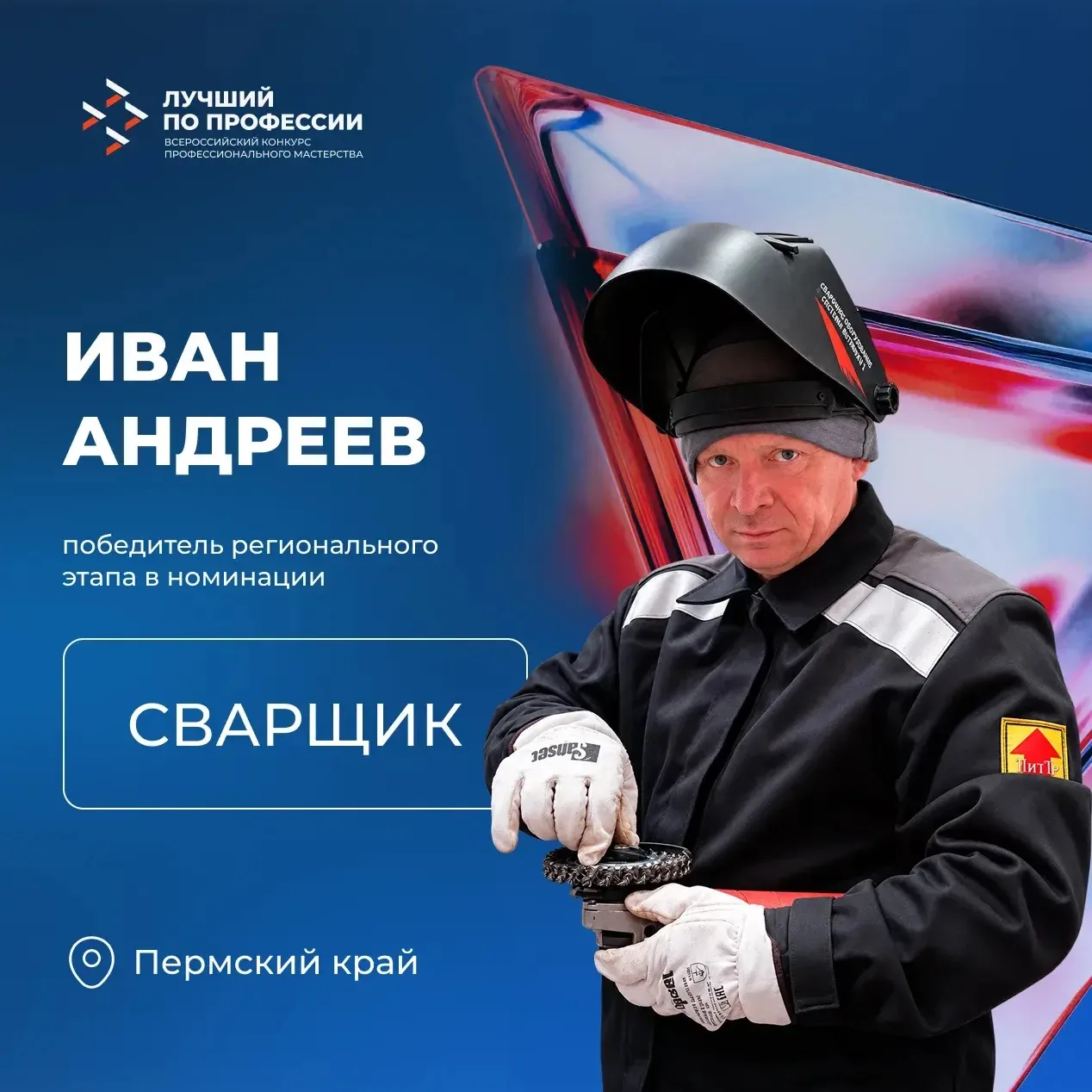 Пермь на связи 🙌🏻