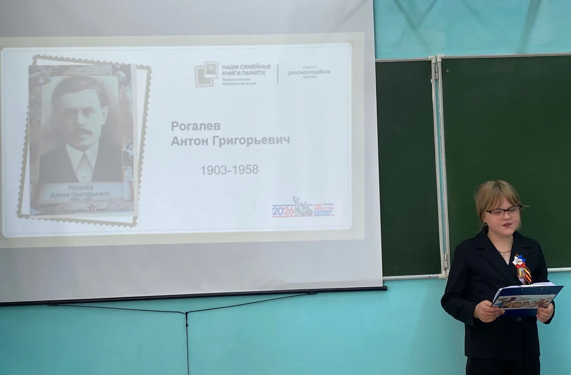 Учащиеся и педагоги Истошинской школы приняли участие во Всероссийской молодёжной акции «Наши семейн