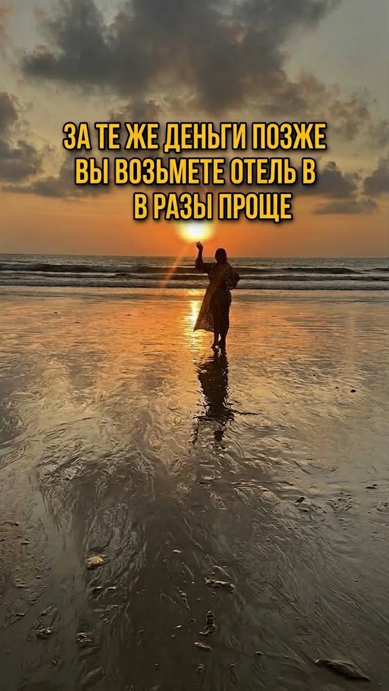 Забронировала Пхукет еще 2 месяца назад — и вот почему я оказалась права 🇹🇭