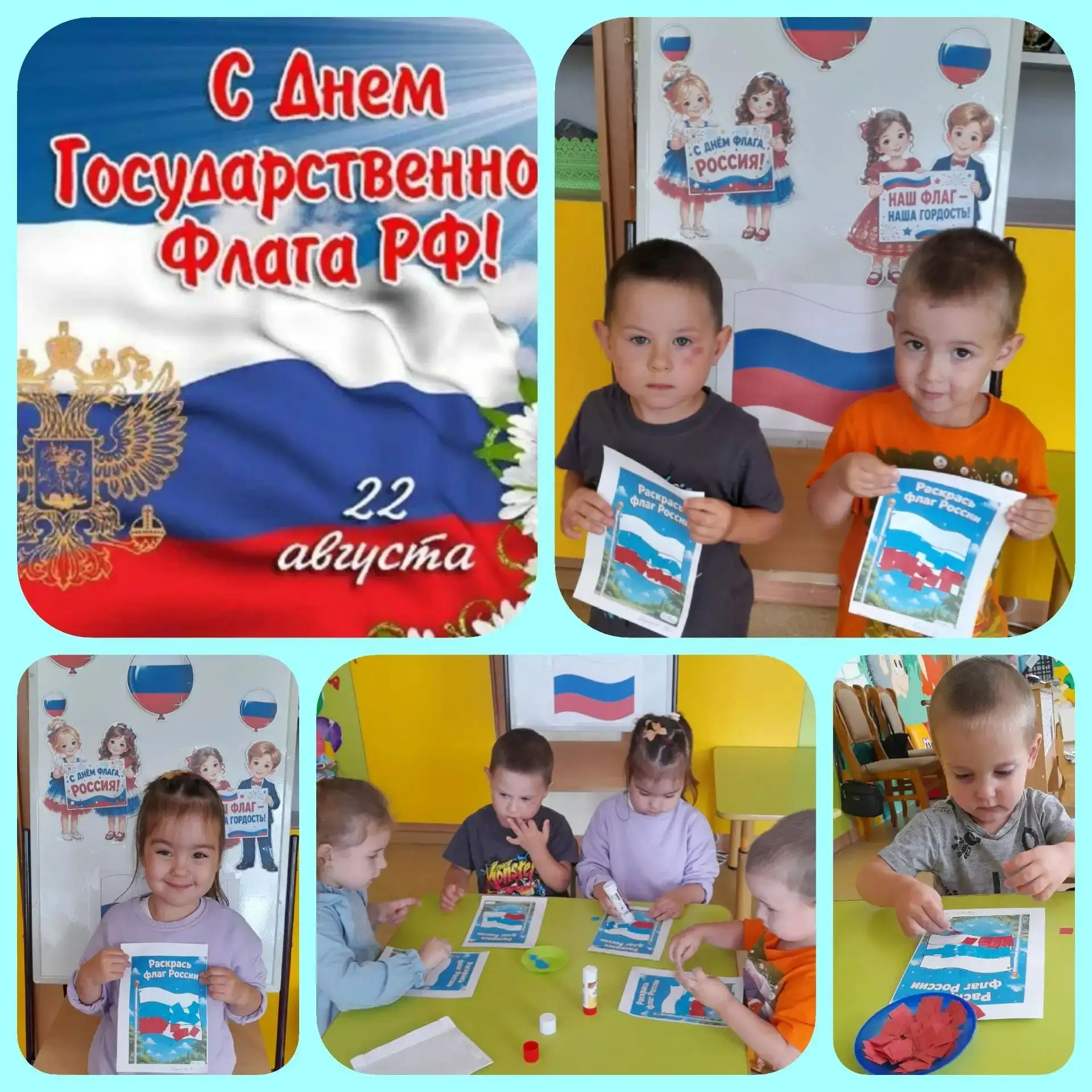 Сегодня в группе раннего возроста:"Колокольчики "как и в других группах  нашего  детско...