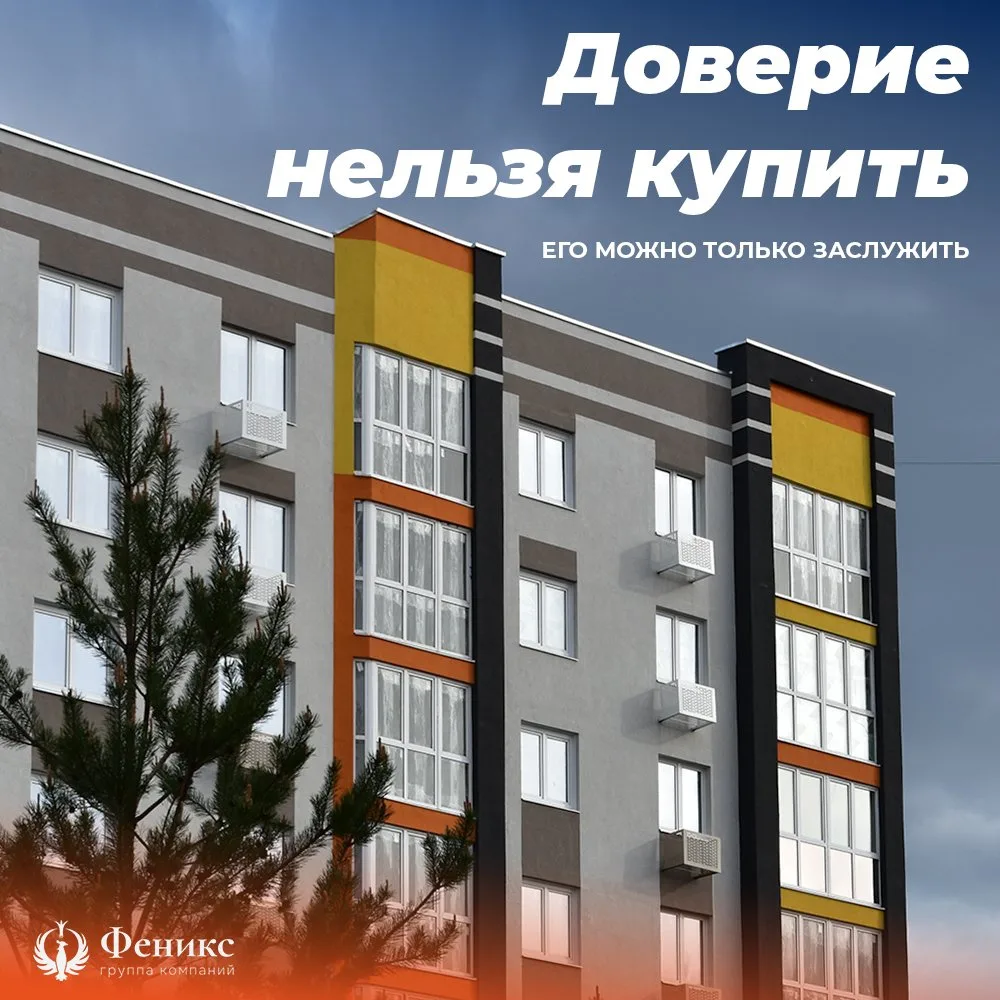 Доверие нельзя купить — его можно только заслужить 🤝✨
