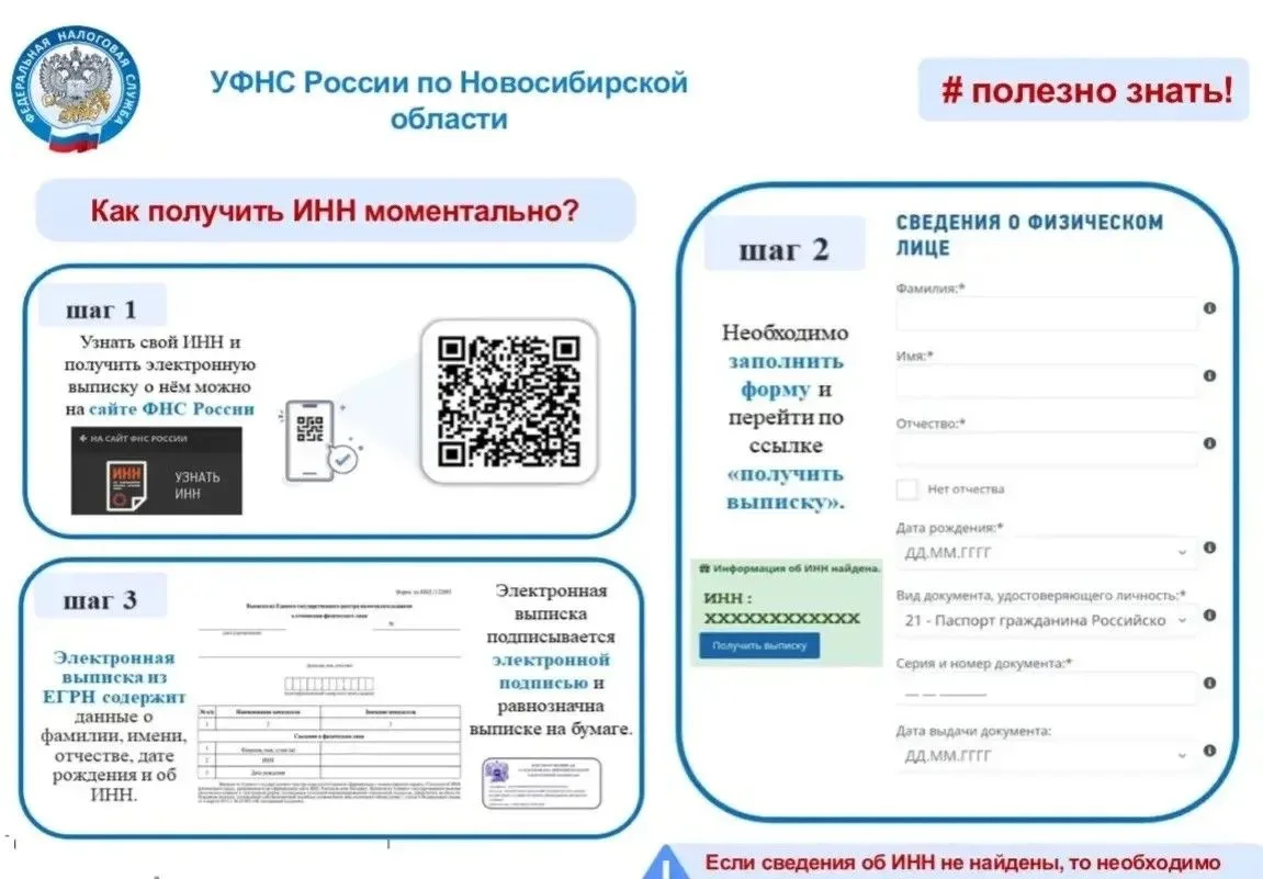 В век цифровых технологий получать государственные услуги стало гораздо проще. Теперь п...