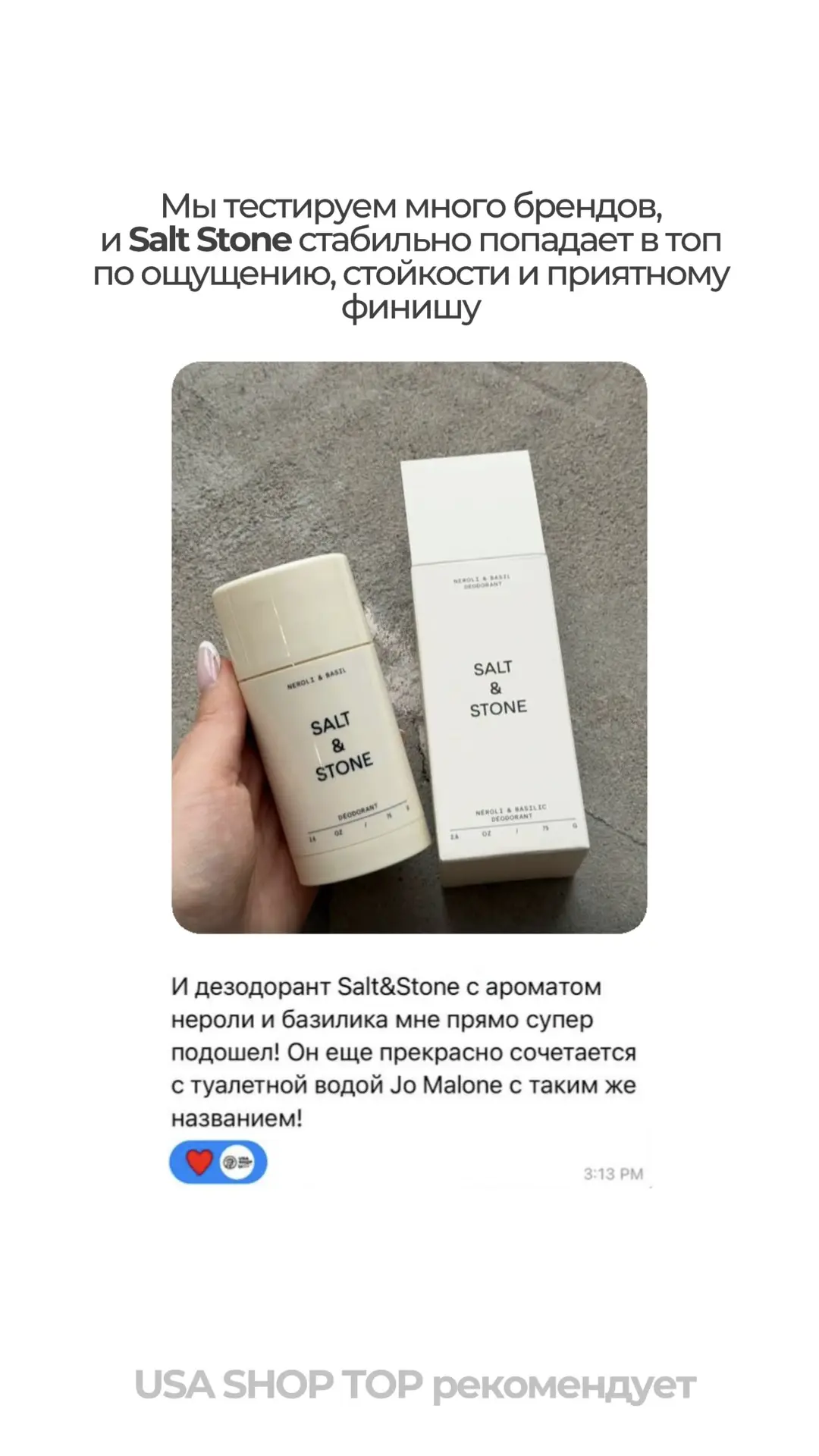 СОЧНАЯ ОСЕННЯЯ ЛИМИТКА🍒