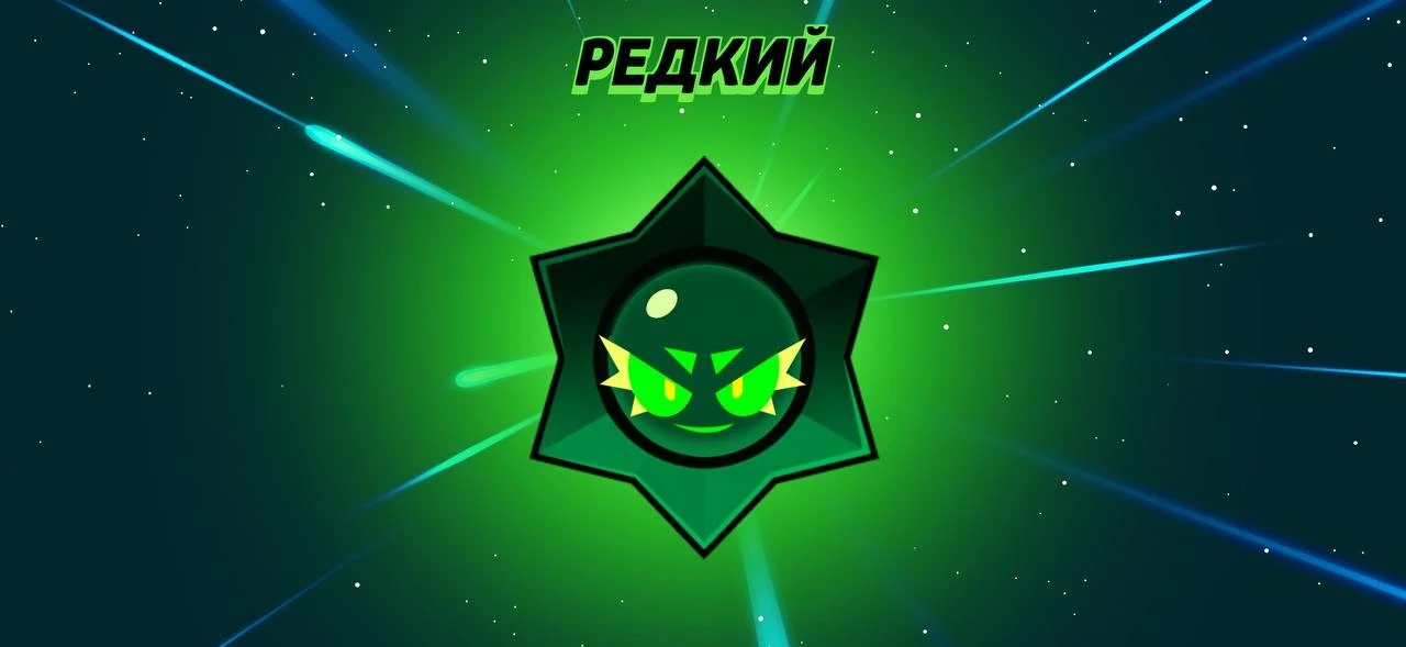 БЕСПЛАТНО